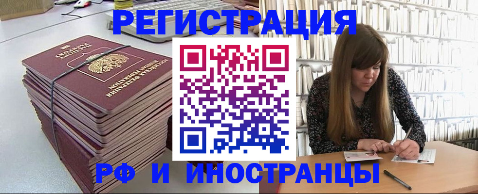 регистрация для дет. сада в Очёре
