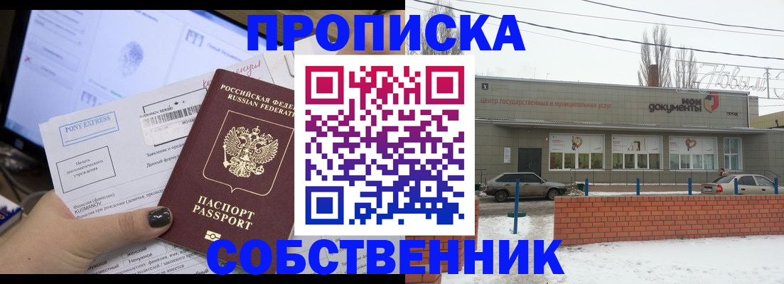 регистрация для дет. сада в Очёре